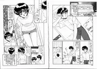 [Miyamoto Rumi] Komusume Da Mono!