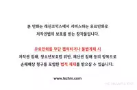 [Studio Gale] Lady Garden Ch.1-15 (English) (Ongoing)