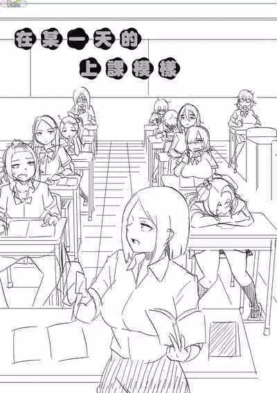 [Akishiro Akino] Pakohame Party [Chinese] [Digital]