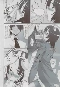 Mitsu-Man 2009-03 Vol. 7