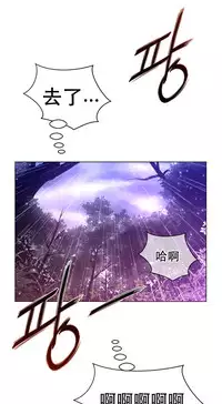 Perfect Half 完美的另一半 1-18 Chinese