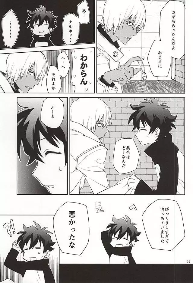 Shinkokuna Error ga Hassei Shimashita.