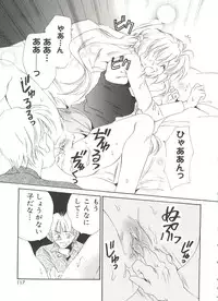 [Anthology] Welcome Island Vol. 3 (Sister Princess)