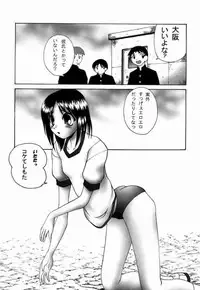 (C60) [Zenkou (Mashira Zenkou)] Natsu no Tobira (Azumanga-Daioh)