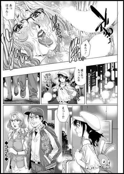 Action Pizazz 2019-11