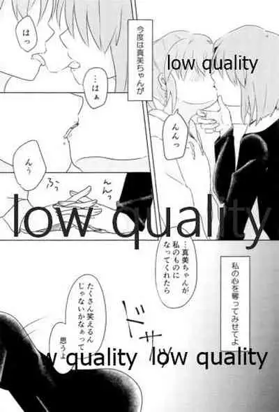 音にならないコトバ