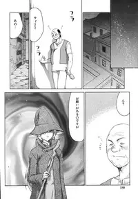 [Taira Hajime] Type-H