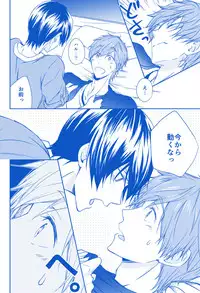 [B-LUSH (Kaukau)] MakoHaru SeSe 630 (Free!) [Digital]