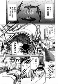 [Shirokuma Douji] Bouken no Kami-sama