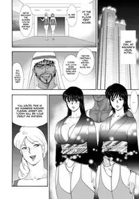 [Minor Boy] Jousou Dorei Yuu [English]