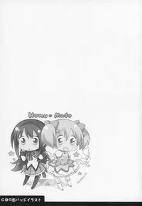 (C91) [Momo9 (Shiratama)] Gyutto Soushuuhen +3 (Puella Magi Madoka Magica)