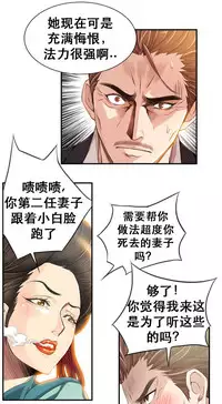 该死的家伙1-6 Chinese