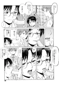 [Kuroiwa Menou] Milk Crown