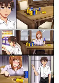 [Meteor Summoner ni Negai o (Aranasi)] Tonari no Intou Miboujin