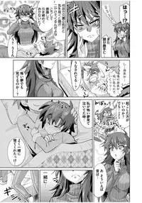 [Ra-men] Mana Koma H’s ~Haramase Ecchi na Spinoff~ [Digital]