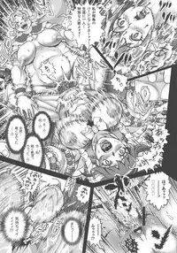 [Matsurioka Hideyuki] Choukoudo Binbin Curebokki