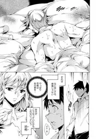 [Yuiga Naoha] Nikuyoku Rensa [Digital]