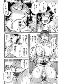 Action Pizazz Special 2014-11