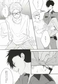 (CCOsaka100) [REMIX (Takahira)] Neko no Omawarisan! (Haikyuu!!)