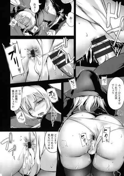 Koujoku No Otome-tachi