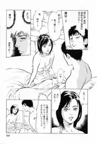 [Tomisawa Chinatsu, Hazuki Kaoru] My Pure Lady Vol.1