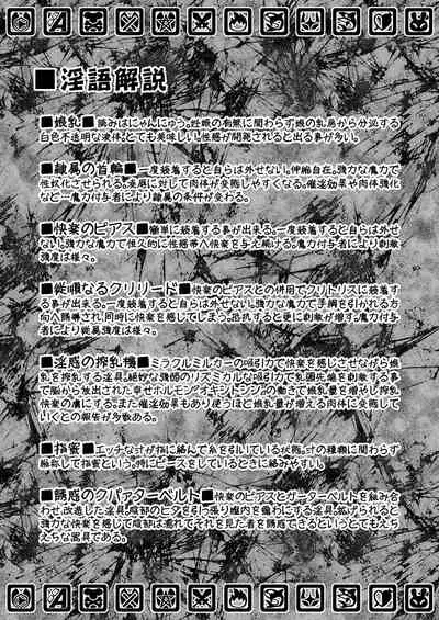 Senchou mo Same-chan mo Minna Horny Hornylet Echiechi Live