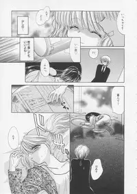 [Tokunaga Tomoko] Pure Milk