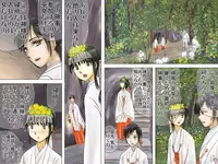 [17in] AO NO SATO 2 - We shall be hunted (Part 1) -