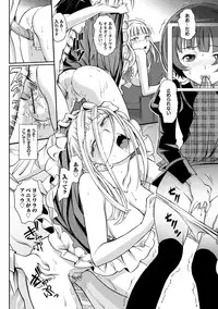 [Miyabi] Junjou Shoujo Et Cetera - Pure-hearted Girl Et Cetera [Digital]