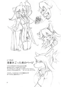 (C79) [Random parts (TAKUTEKS)] Sunshine Shokushu Jigokuhen Seikiou (HeartCatch Precure!)