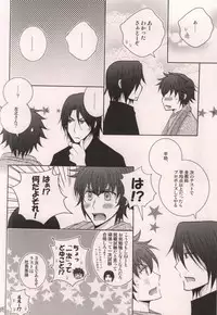 (C79) [Niyapuri (Wara)] Harada Sensei to Toudou-kun (Hakuouki)
