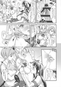 (Futaket 14) [Fleur 9 pri (Kitahara Eiji)] Futanari JK no Hangyaku