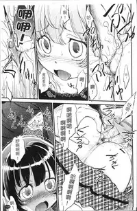 [Maka Fushigi] JS Kikaku - JS Standards [Chinese]