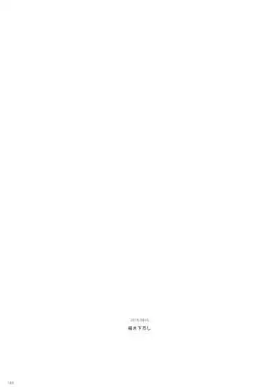 Shigunyan etc Soushuuhen 02