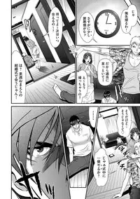 [KAIOHSHA] Cyberia ManiaEX Vol.003 - Netorare [Digital]