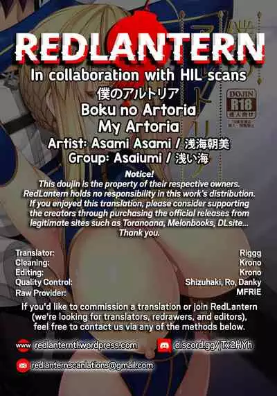 (C95) [Asaiumi (Asami Asami)] Boku no Artoria | My Artoria (Fate/Grand Order) [English] [RedLantern + HIL]