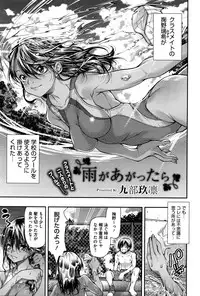 COMIC Megastore Alpha 2016-11