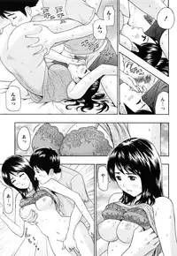 [Azuma Taira] Majiwari Office