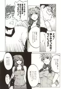 [Yabuki Gou] Yamimichi | DARK PATH