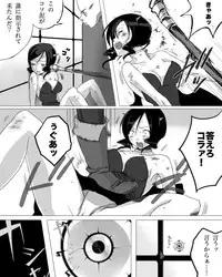 [Hagane Koubou (Haganemaru Kennosuke)] Misty wa Kyou mo Nagurareru [Digital]