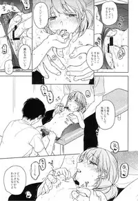 (COMITIA112) [Uso (Nakamura Kuzuyu)] Naraigoto