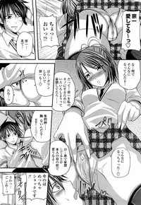 [Arsenal] Hatsujyou Milkhall