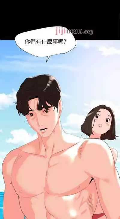 【周一连载】与岳母同屋（作者: 橘皮&黑嘿嘿） 第1~52话