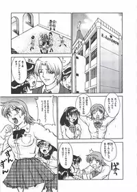 [Pari-Miki] Pari-nyu