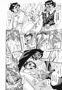 [N.O. Chachamaru] Chibo no Hanazono - The Flower Garden of Milf