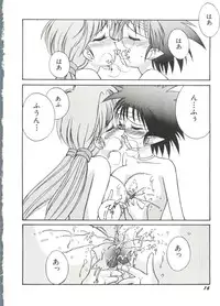 [Anthology] Bishoujo Doujinshi Anthology 14 (Various)