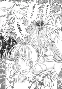 [Naruse Yoshimi] Light Game