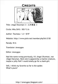 (C79) [Niku Drill (Toumasu)] Jingai Shunman 3 [English] {Anonygoo}