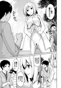 COMIC BAVEL 2019-03 [Digital]