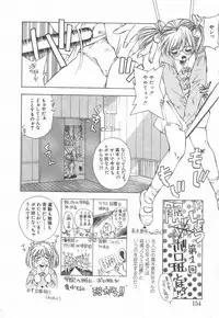 [Matsui Motoki] afternoon potaufen